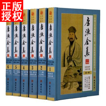 李渔全集图文版精装6册原文注释点评李渔原著作品集闲情偶寄十二楼无声戏凤求凰等 pdf epub mobi 电子书 下载