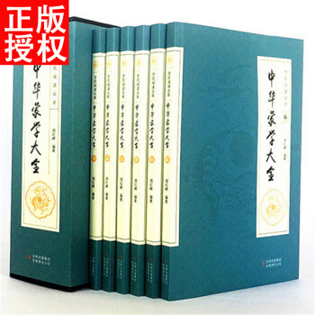 中华蒙学大全经典 全套六册 文白对照注释译文 传统蒙学读物 三字经/百家姓/千字文/弟子规 pdf epub mobi 电子书 下载