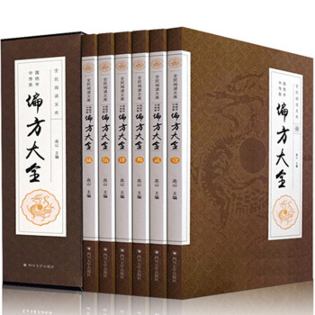 中国传统医学偏方大全 6本 中医民间偏方 非正规医学科学 pdf epub mobi 电子书 下载