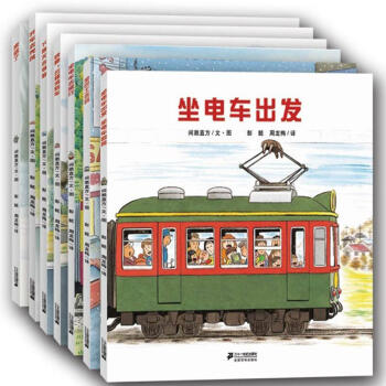 全景式圖畫書開車齣發係列第1輯 pdf epub mobi 電子書 下載