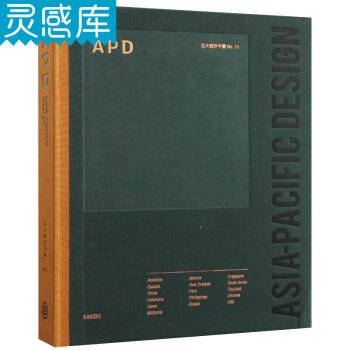 APD 13 亚太设计年鉴 NO.13 进口原版 平面设计年鉴