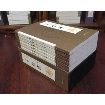 千金方 孙思邈著 套装全6册 唐孙思邈著家庭实用千金翼方医药偏方 pdf epub mobi 电子书 下载