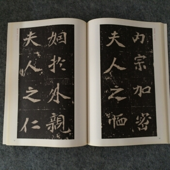 崔敬邕墓誌銘 北魏墓誌銘放大楷書毛筆碑帖 pdf epub mobi 電子書 下載