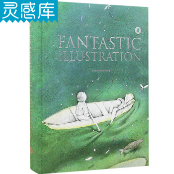 FANTASTIC ILLUSTRATION 4 妙趣插畫4 插圖作品集 平麵藝術設計書籍 pdf epub mobi 電子書 下載