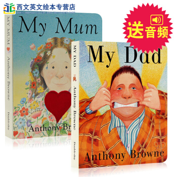 英文原版绘本 My Dad My Mum 我爸爸我妈妈纸板书安东尼布朗 Anthony 送音频 pdf epub mobi 电子书 下载