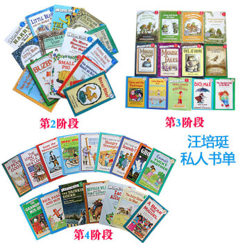 英文原版繪本書 I can read 234階段 汪培珽推薦英語書單套裝49本 3-6-8