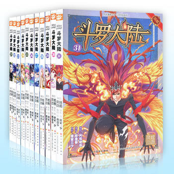 11册斗罗大陆漫画21-31册 共11册 pdf epub mobi 电子书 下载