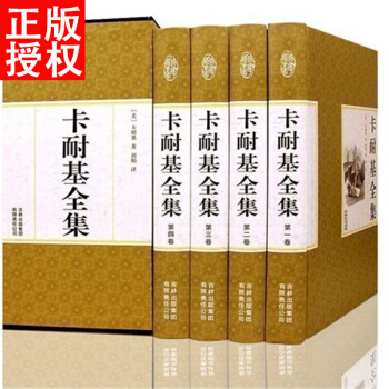 卡耐基全集 套裝共4冊 人性的弱點 勵誌心理學成功學 戴爾卡耐基口纔學人際關係學 pdf epub mobi 電子書 下載