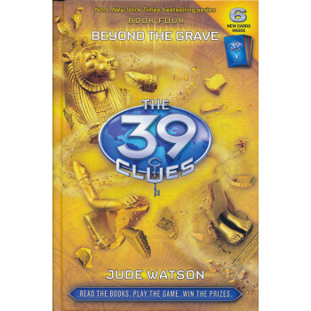 The 39 Clues Book 4: Beyond the Grave39条线索4：古墓奇符 [精装] [9岁以上] pdf epub mobi 电子书 下载