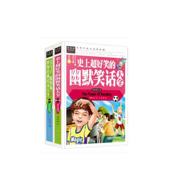 常春藤 全2冊精裝版 史上超好笑的幽默笑話大全 父與子 彼得兔 世界經典繪本大全 精緻圖文 pdf epub mobi 電子書 下載