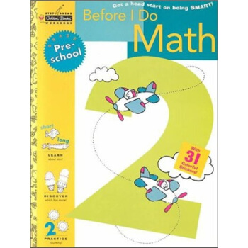 Before I Do Math [平装] [3岁及以上] pdf epub mobi 电子书 下载