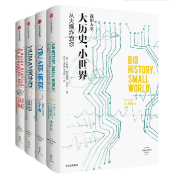 我們人類係列（套裝4冊） pdf epub mobi 電子書 下載