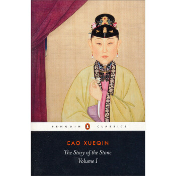 The Story of the Stone, or The Dream of the Red Chamber, Vol. 1: The Golden Days[红楼梦1] [平装] pdf epub mobi 电子书 下载