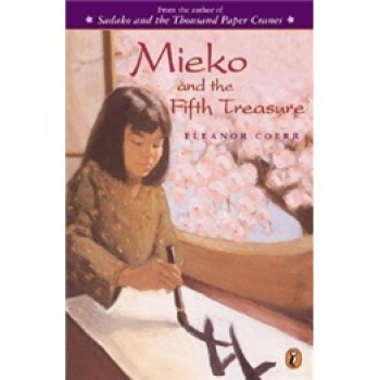 Mieko and the Fifth Treasure 英文原版 [平装] [9岁及以上] pdf epub mobi 电子书 下载