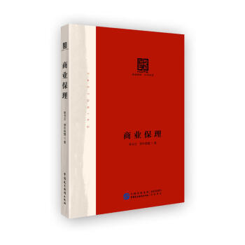 商业保理 pdf epub mobi 电子书 下载