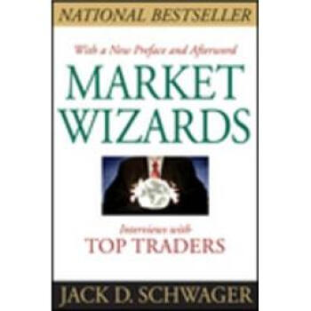 Market Wizards: Interviews with Top Traders 市场奇才：访谈顶级交易员 [平装] pdf epub mobi 电子书 下载