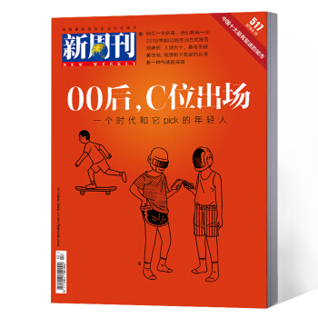 新周刊杂志 2018年12期 pdf epub mobi 电子书 下载