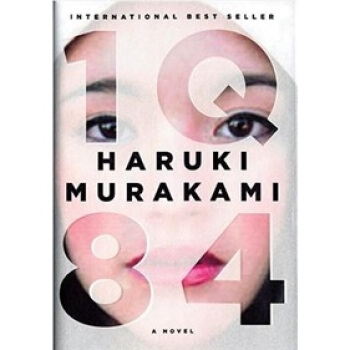 1Q84 英文原版 [精裝] pdf epub mobi 電子書 下載
