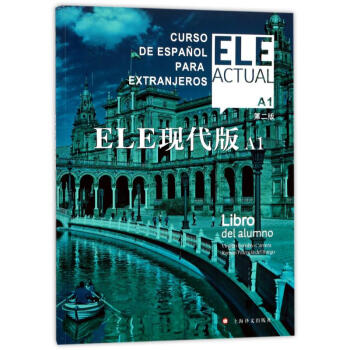 ELE现代版(第2版)A1 pdf epub mobi 电子书 下载