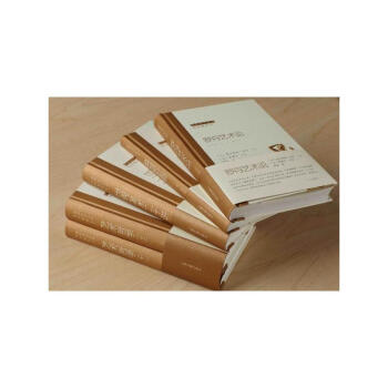 包郵 傅雷談藝係列 套裝 世界美術名作二十講 藝術哲學 羅丹藝術論 英國繪畫 藝術書籍 pdf epub mobi 電子書 下載