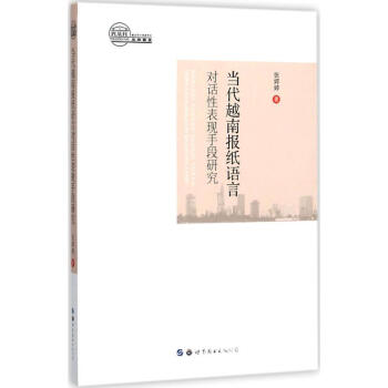 时空信息系统 pdf epub mobi 电子书 下载