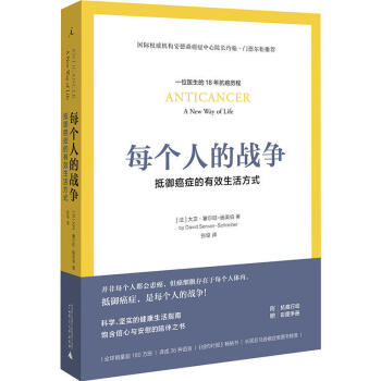 每個人的戰爭 pdf epub mobi 電子書 下載