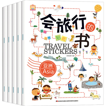 全5冊會旅行的貼紙書 寶寶認知趣味益智貼畫書0-3-4-5-6歲 地圖貼紙書 pdf epub mobi 電子書 下載