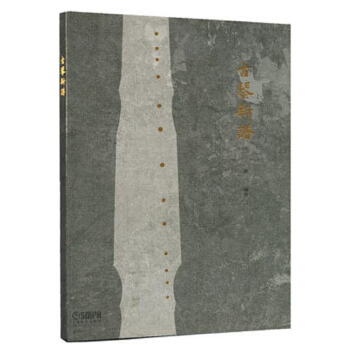 包邮 古琴新谱 艺术 音乐 弹拨乐器 弹拨弦乐器 民歌 小型乐曲 外国乐曲 创作琴曲书籍 pdf epub mobi 电子书 下载