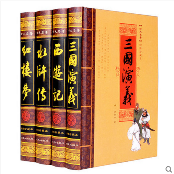 四大名著全套原著无删减正版青少成人学生版图书籍三国演义红楼梦水浒传西游记中国古典文学四大名 pdf epub mobi 电子书 下载