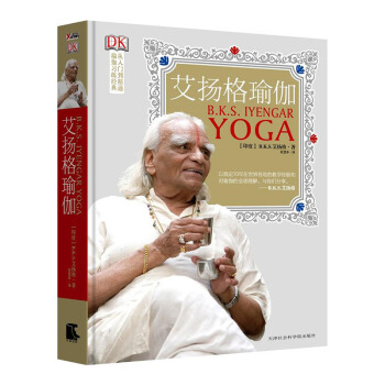 包郵 艾揚格瑜伽 時尚 美妝 瑜伽 瑜伽美體書籍 艾揚格瑜伽 瑜伽練習指南 體育 運動 pdf epub mobi 電子書 下載