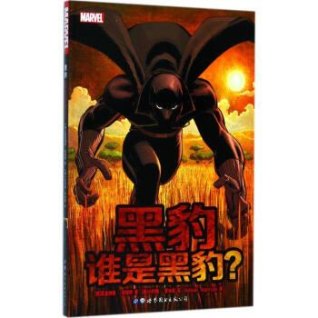 黑豹 pdf epub mobi 電子書 下載