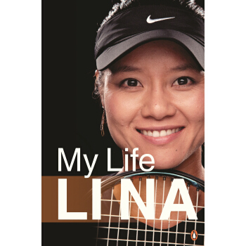 李娜自传 Li Na: My Life(随机签章版) 英文原版 [平装] pdf epub mobi 下载