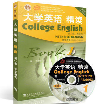 [正版二手] 大學英語精讀 學生用書1第3版) pdf epub mobi 電子書 下載