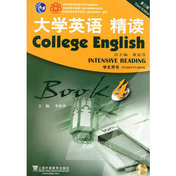 [正版二手] 大學英語精讀 4學生用書第3版) pdf epub mobi 電子書 下載