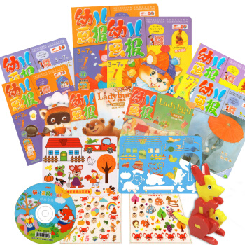 8本打包 幼兒畫報母嬰育兒雜誌2017年9-10月閤訂本+ladybug增刊3-7歲過期刊