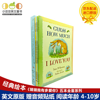 猜猜我有多爱你英文原版绘本 Guess How Much I Love You 廖彩杏书单 pdf epub mobi 电子书 下载