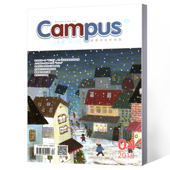 读者杂志 校园版 2018年2月下第4期 pdf epub mobi 电子书 下载