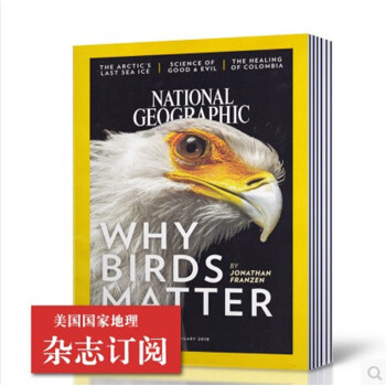 美國國傢地理雜誌 2018年1-12月全年訂閱全英文地理類期刊雜誌 pdf epub mobi 電子書 下載