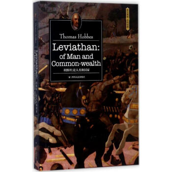 利维坦 pdf epub mobi 电子书 下载