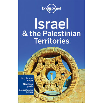 Lonely Planet Israel & the Palestinian Territories 孤獨星球：以色列、巴勒斯坦 英文原版 [平裝] pdf epub mobi 電子書 下載