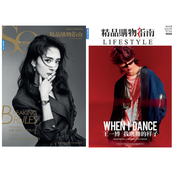 精品购物指南 费加罗杂志2018年7月第27期 杨幂 王一博 最新单期 pdf epub mobi 电子书 下载