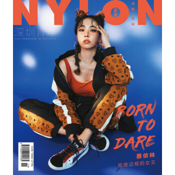 深圳青年NYLON尼龙杂志2018年5月 蔡依林封面 最新单期 pdf epub mobi 电子书 下载