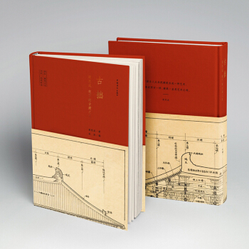 古拙- 梁思成笔下的古建之美 建筑设计书籍 pdf epub mobi 电子书 下载