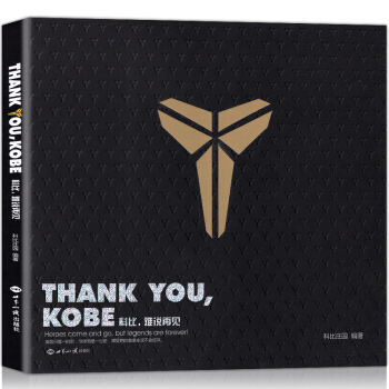 【赠海报】正版 ThankYouKobe科比难说再见 科比全传职业生涯全纪念画册科比退役珍