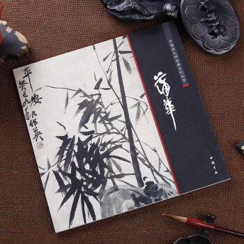 中国画大师经典系列丛书 蒲华 国画画集画册 pdf epub mobi 电子书 下载