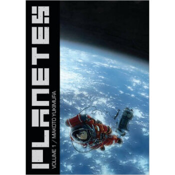 Planetes Omnibus Volume 1 [平裝] pdf epub mobi 電子書 下載