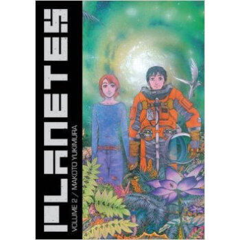 Planetes Omnibus Volume 2 [平裝] pdf epub mobi 電子書 下載