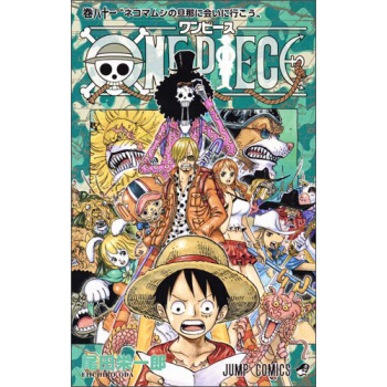 One Piece 81 海賊王 日文原版