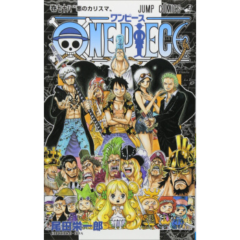 ONE PIECE  78 海賊王 日文原版
