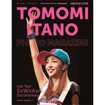 TOMOMI ITANO PHOTO MAGAZINE 板野友美演唱会写真 AKB48 日文原版